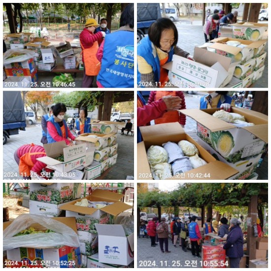 �����̹�������:layout 2024-11-25.jpg